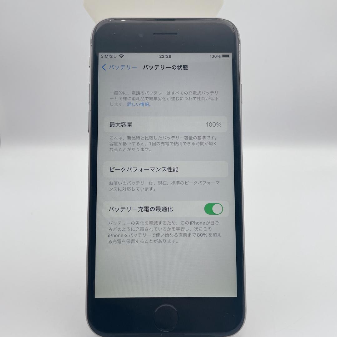 【未使用級】iPhone 6s バッテリー100% 32GBスペースグレイ