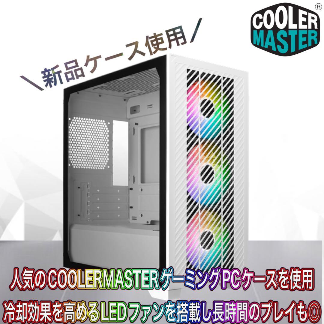 【ハイスペック】 Ryzen7RTX3080搭載ゲーミングPCフルセットホワイト