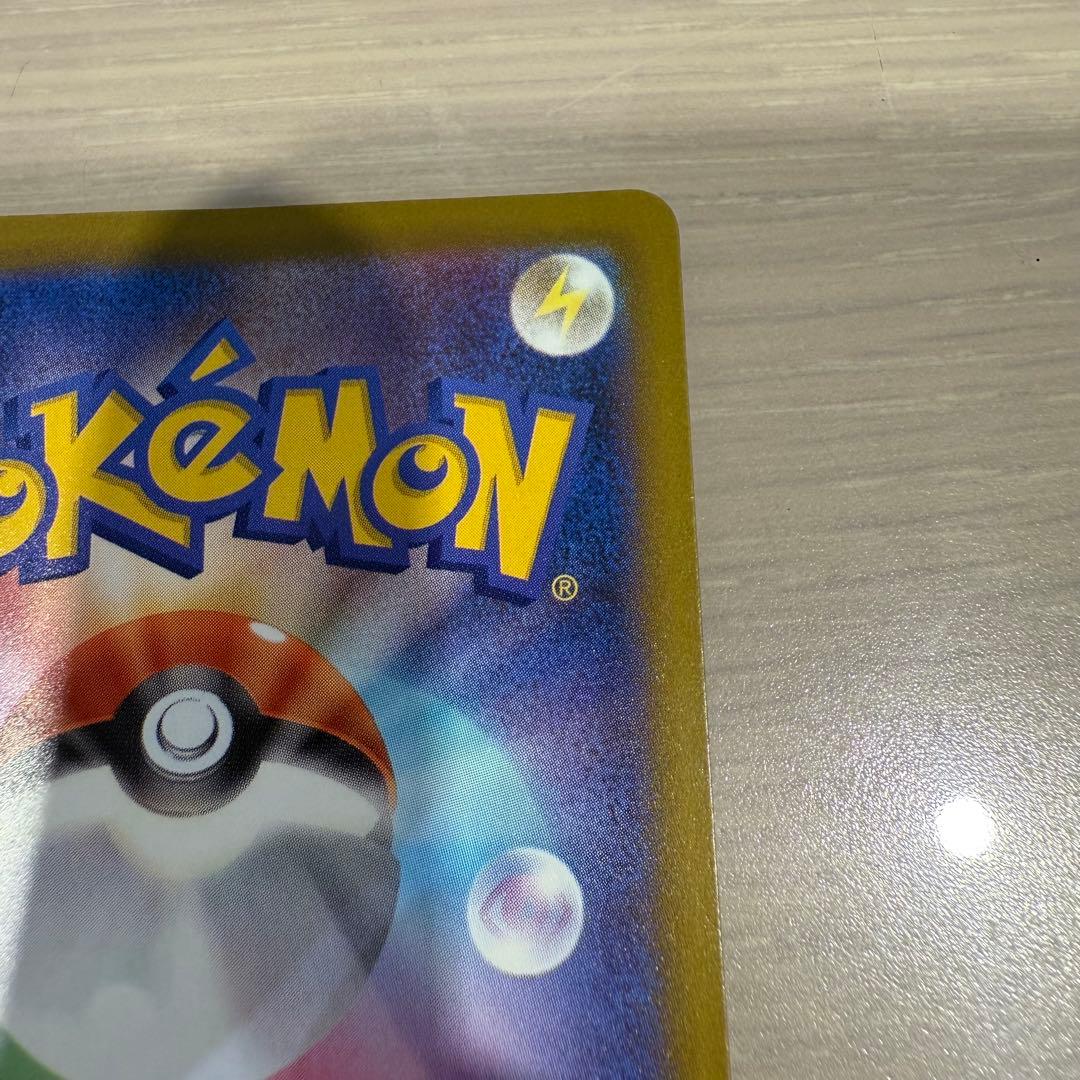 300円スタート　ポケモンカード メガゲンガーex sar メガドリーム