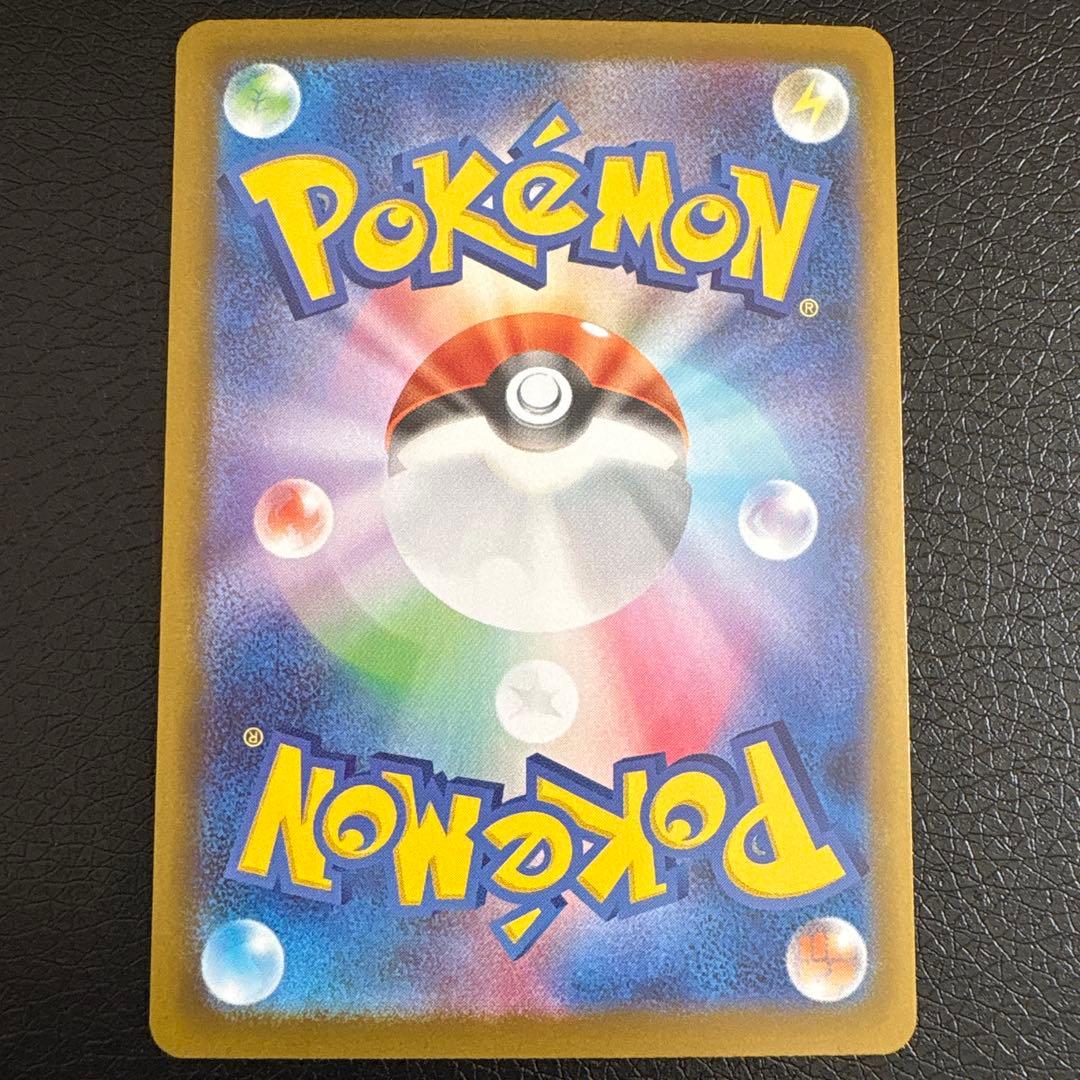 メイのはげまし SAR ポケモンカード ムニキスゼロ sar 115/080