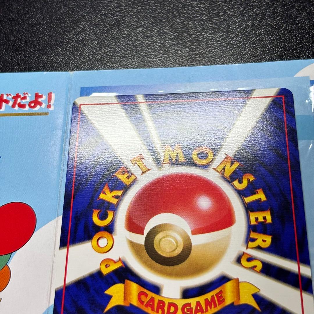 【美品】ANAポケモンジェット'99就航記念キャンペーン サンダー ファイヤー