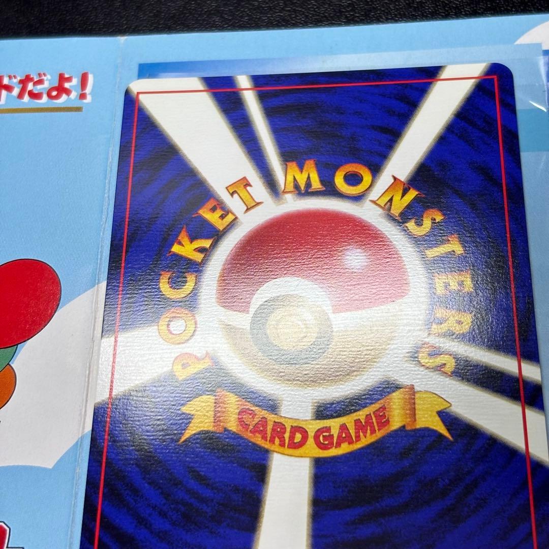 【美品】ANAポケモンジェット'99就航記念キャンペーン サンダー ファイヤー