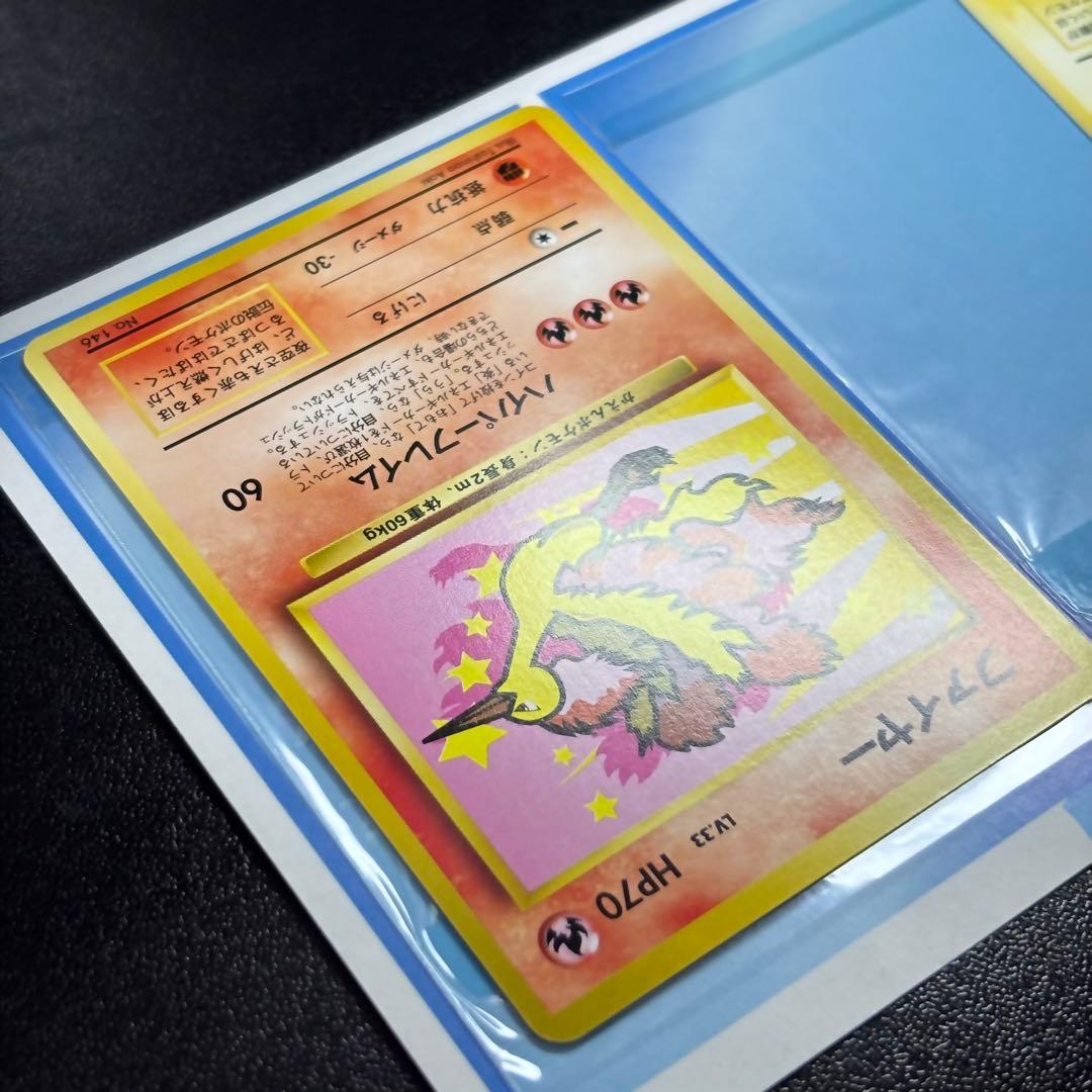 【美品】ANAポケモンジェット'99就航記念キャンペーン サンダー ファイヤー