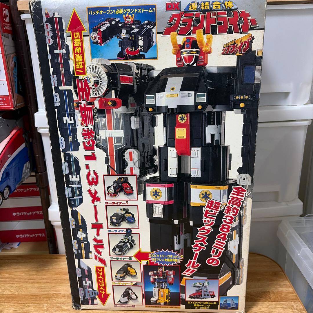 救急戦隊ゴーゴーファイブ★DX連結合体 グランドライナー