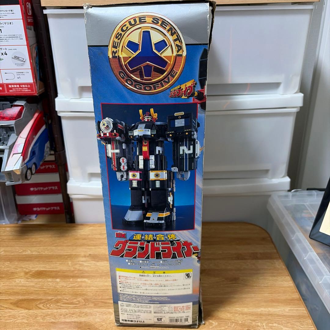 救急戦隊ゴーゴーファイブ★DX連結合体 グランドライナー