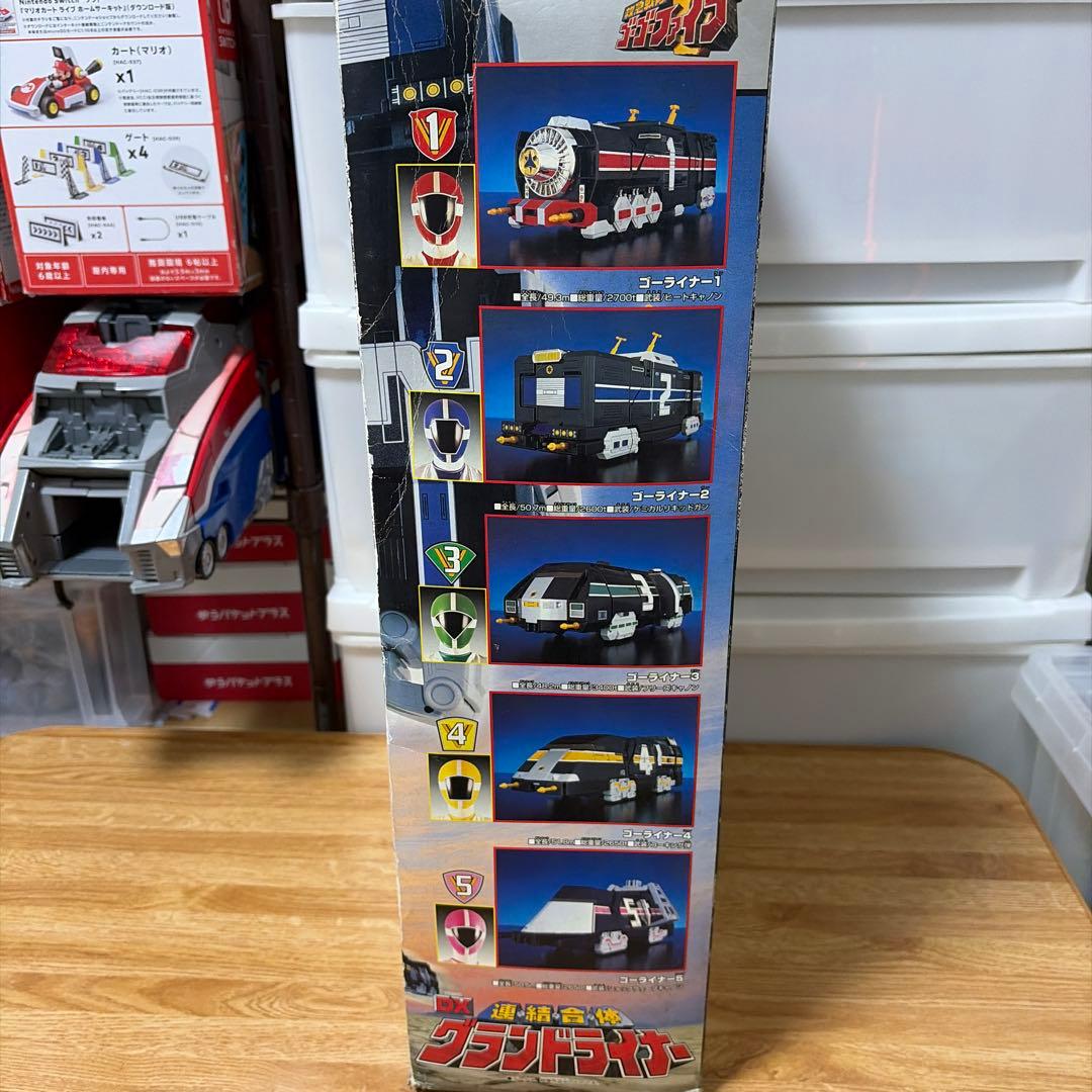 救急戦隊ゴーゴーファイブ★DX連結合体 グランドライナー