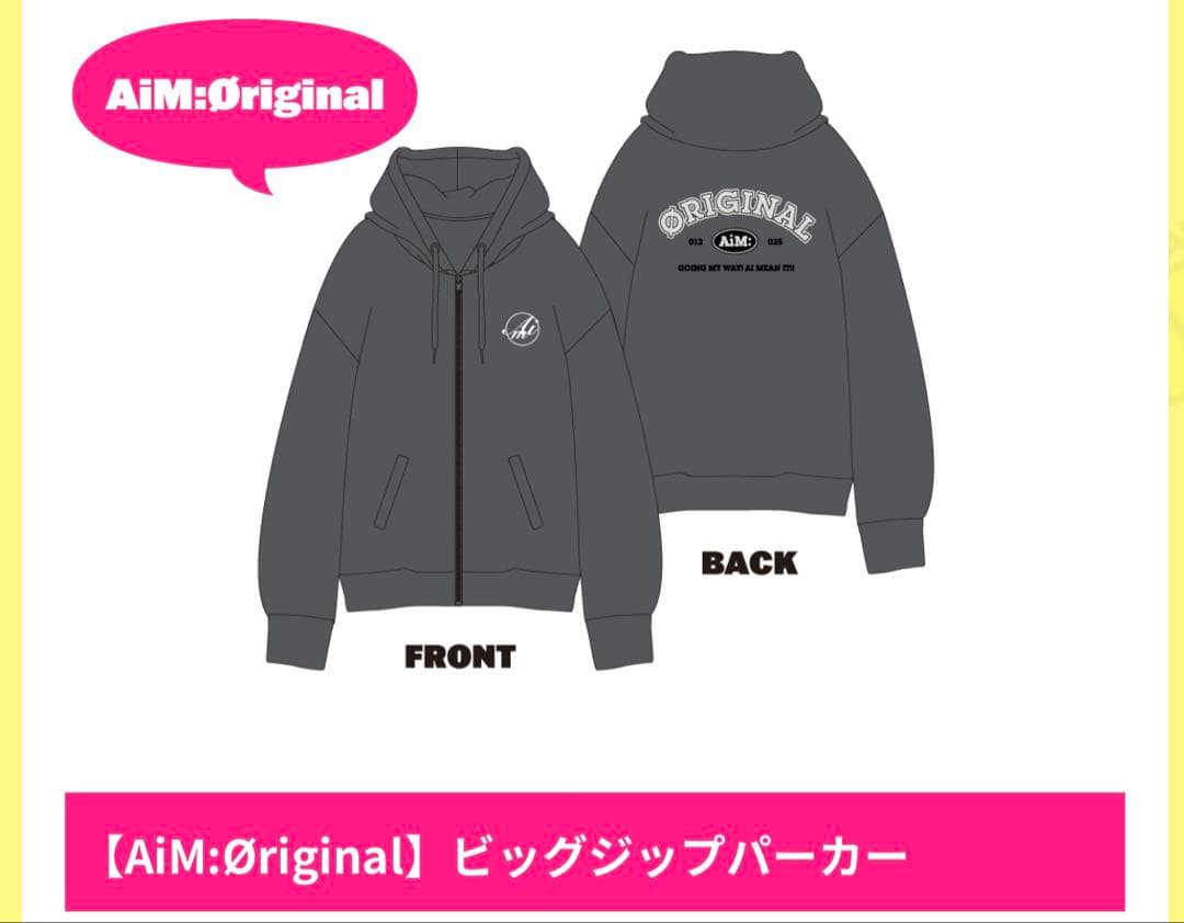 d*7様 声優 愛美 ビッグジップパーカー&コレクションピック 2点セット