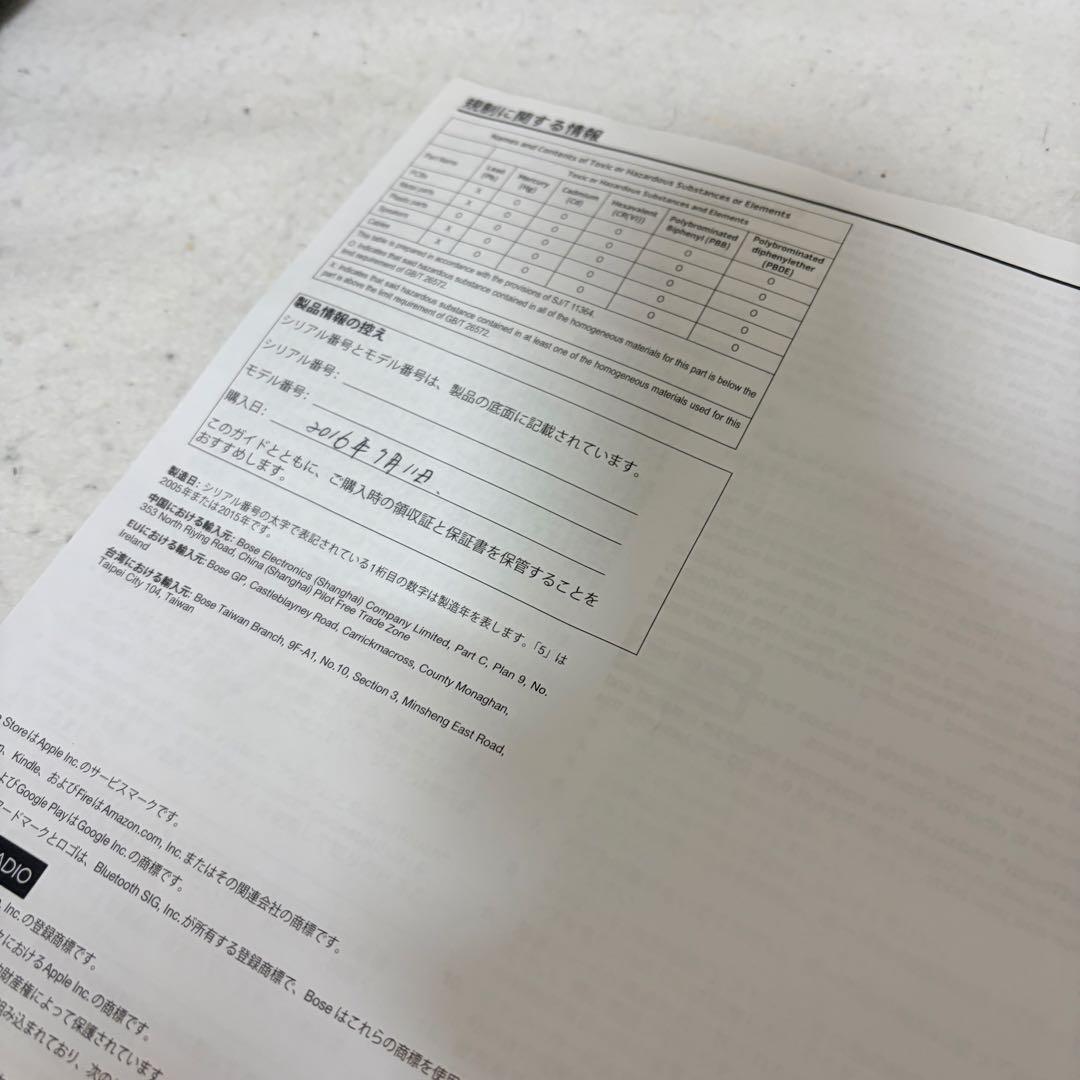 BOSE Wave music system IV 4 ジャンク サウンドタッチ