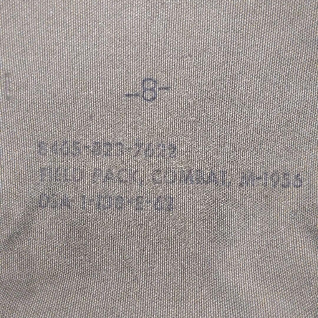 アメリカ陸軍 M56/61フィールドパックキャンバス 実物放出美品 マニュアル付