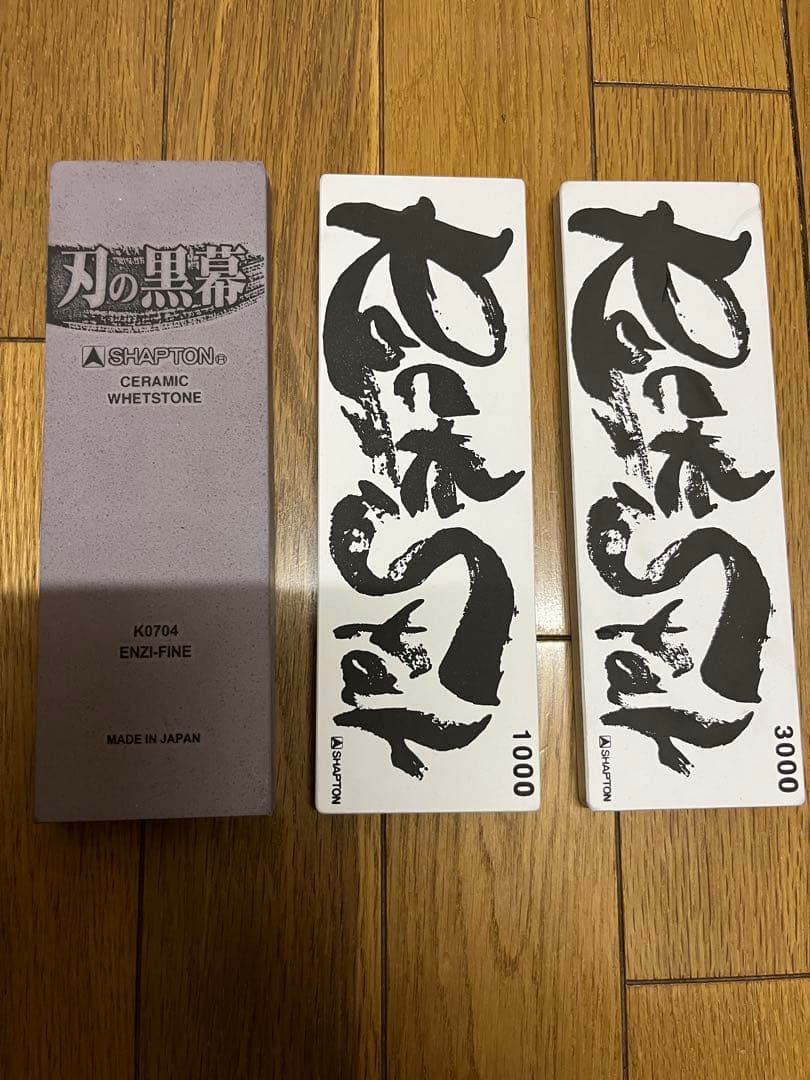 シャプトン ロックスター 刃の黒幕 砥石 #1000 #3000 #5000