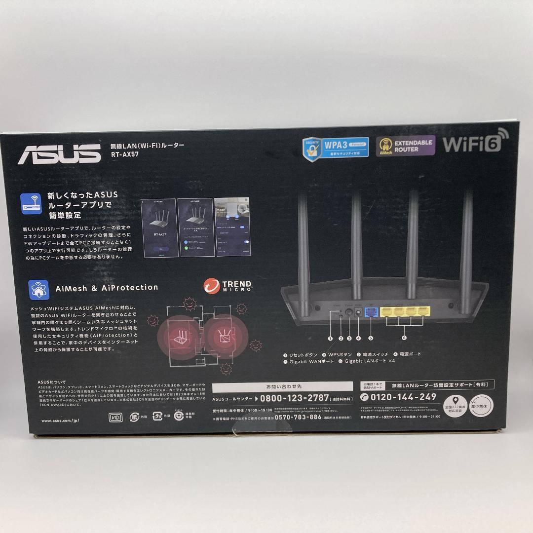 美品 ASUS RT-AX57 2402+574Mbps 無線LANルーター