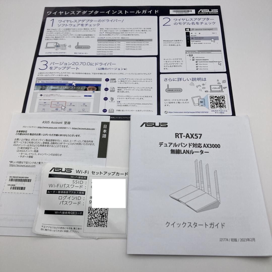 美品 ASUS RT-AX57 2402+574Mbps 無線LANルーター