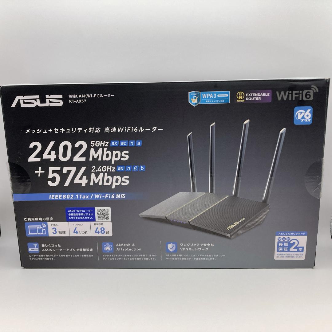 美品 ASUS RT-AX57 2402+574Mbps 無線LANルーター