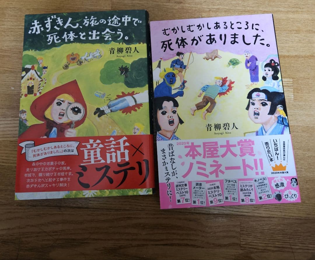 まとめ売り　フィギュア　アニメ　ヒロアカ　FGO　ちいかわ