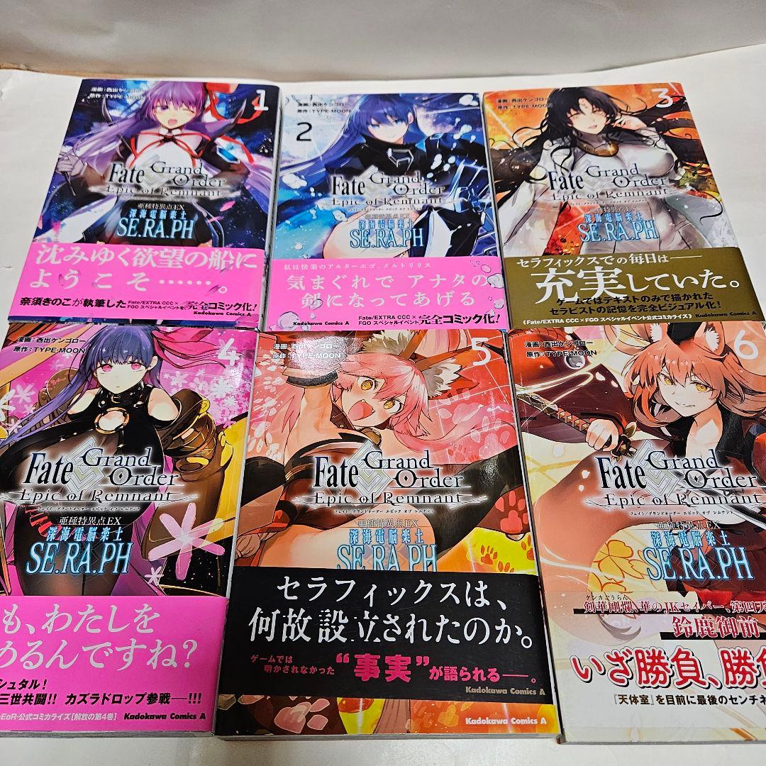 まとめ売り　フィギュア　アニメ　ヒロアカ　FGO　ちいかわ