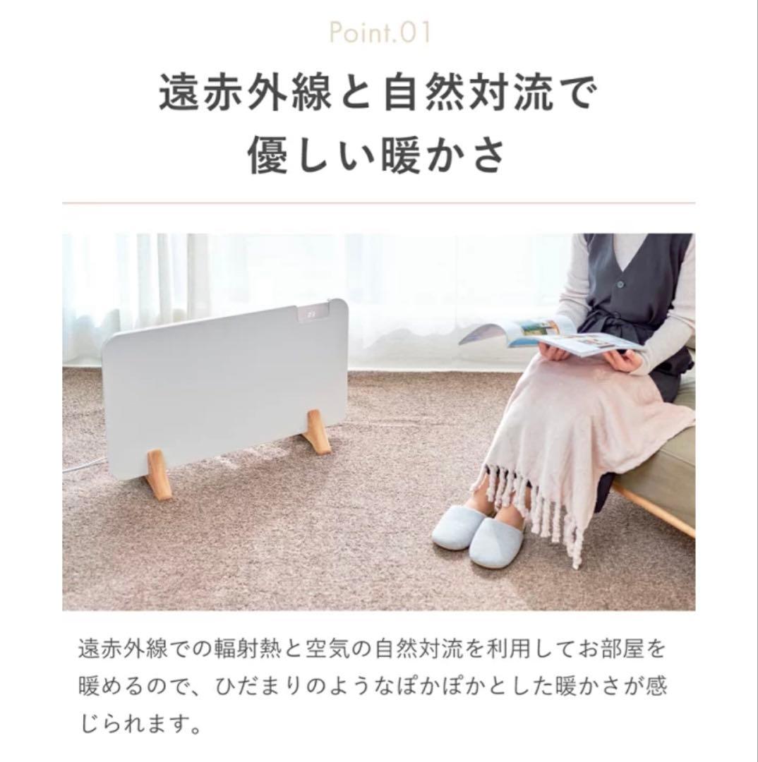 M*︎様 美品　moku. コンベクターヒーター ここぽか 1200Wタイプ