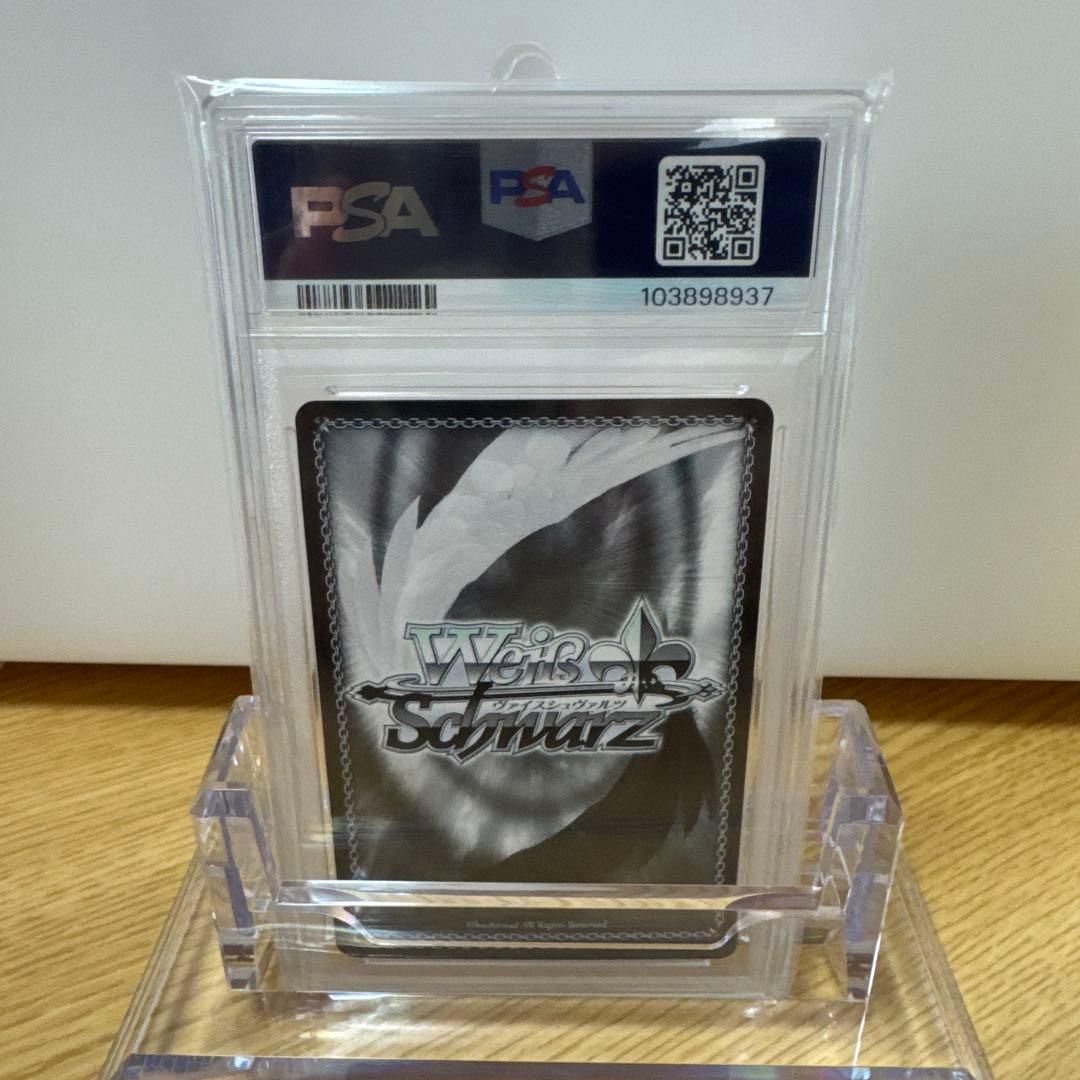 ヴァイスシュヴァルツ　夏色まつり CH HOL　W91　009SP psa10