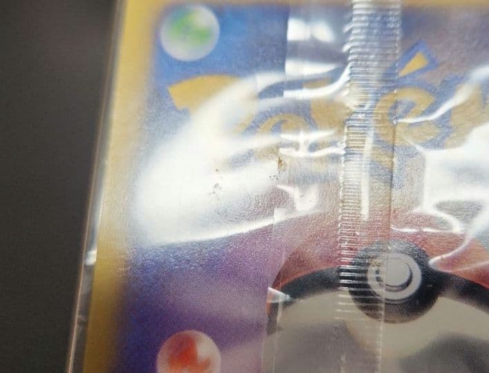 ポケモンカード　リザードンEX　プロモ　未開封　コロコロ