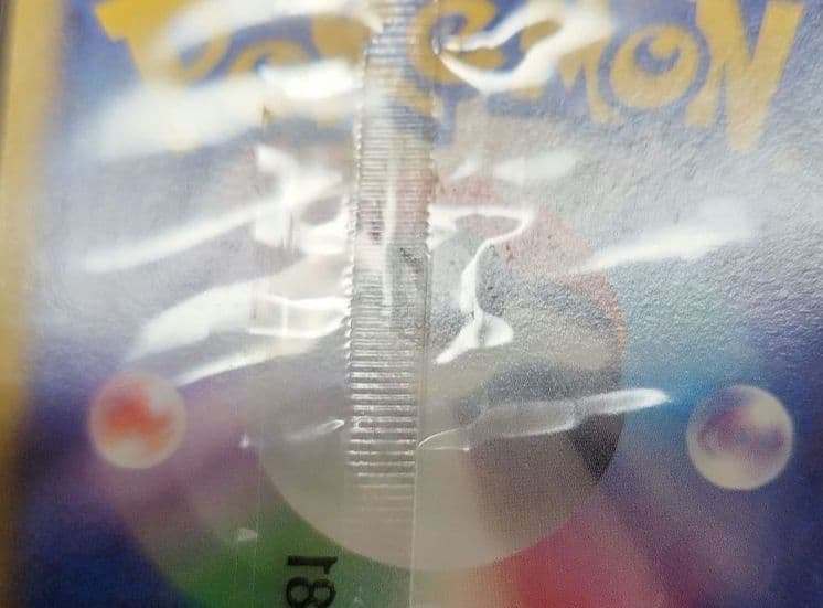 ポケモンカード　リザードンEX　プロモ　未開封　コロコロ