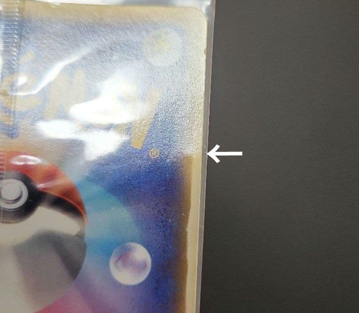 ポケモンカード　リザードンEX　プロモ　未開封　コロコロ