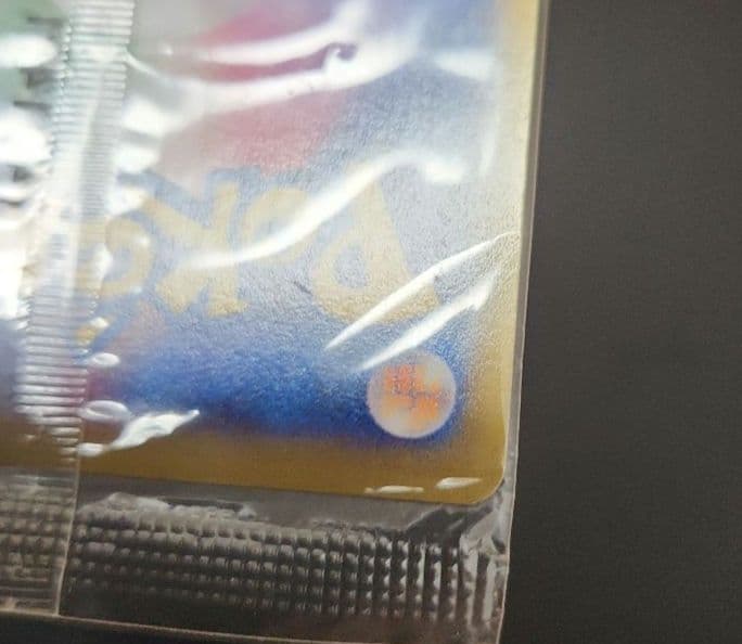 ポケモンカード　リザードンEX　プロモ　未開封　コロコロ