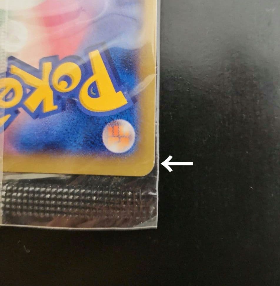 ポケモンカード　リザードンEX　プロモ　未開封　コロコロ