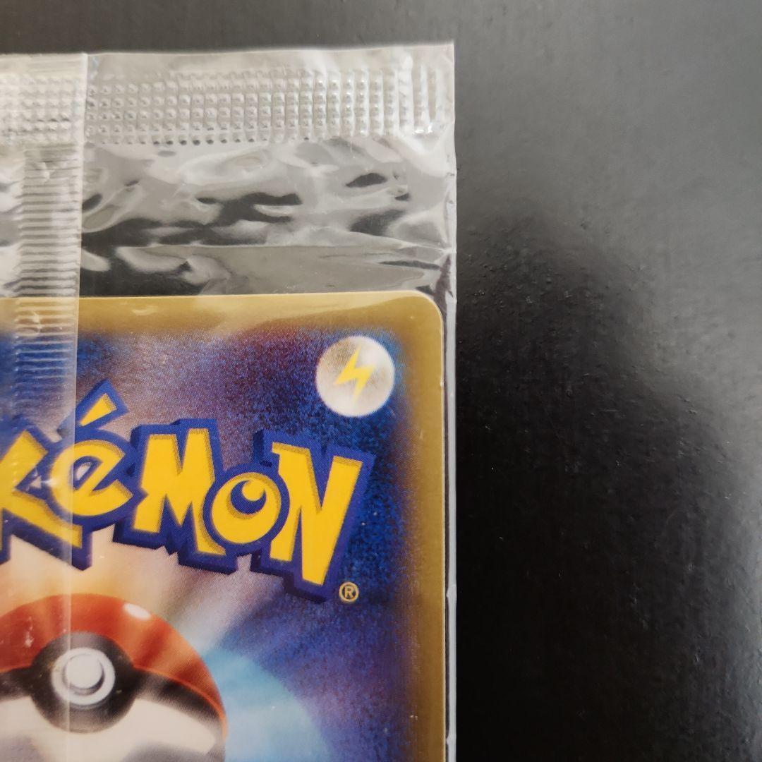 ポケモンカード　リザードンEX　プロモ　未開封　コロコロ