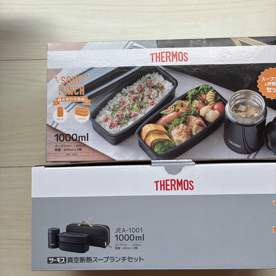 サーモス 真空断熱スープランチセット1000mlJEA-1001スープジャー