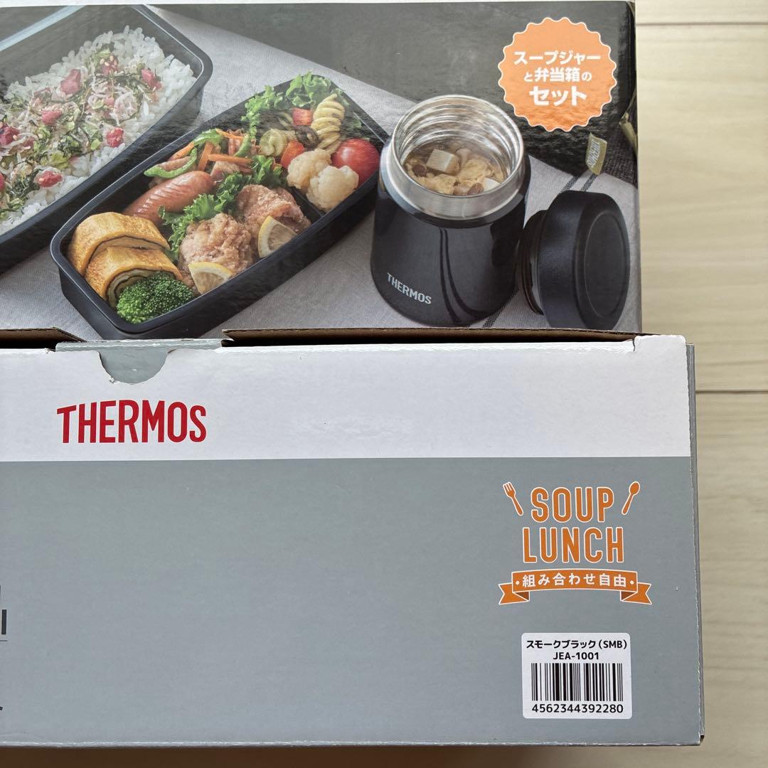 サーモス 真空断熱スープランチセット1000mlJEA-1001スープジャー