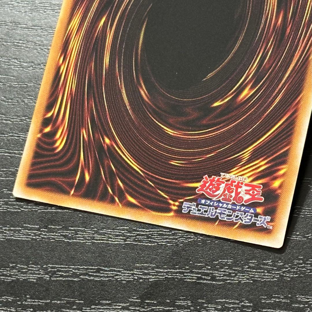 遊戯王 霆王の閃光 プリズマ 日版