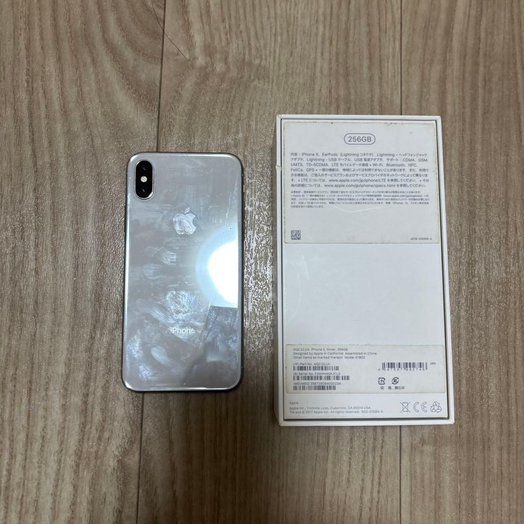 スマートフォン本体 iPhoneX 256GB