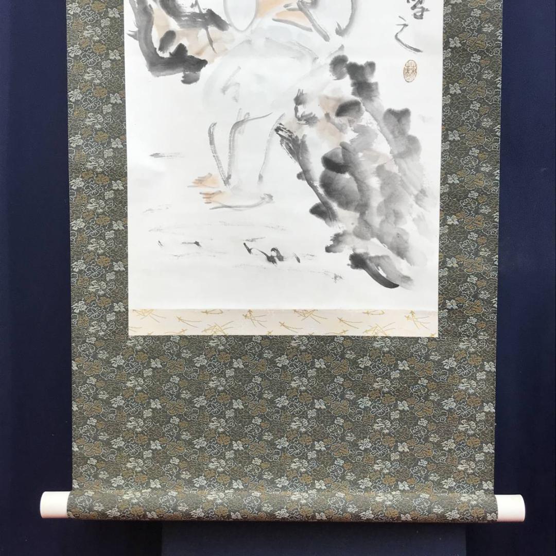 作者不詳/漁老忘魚/老人/魚釣/釣人/人物図/掛軸/名家伝来/AD-971