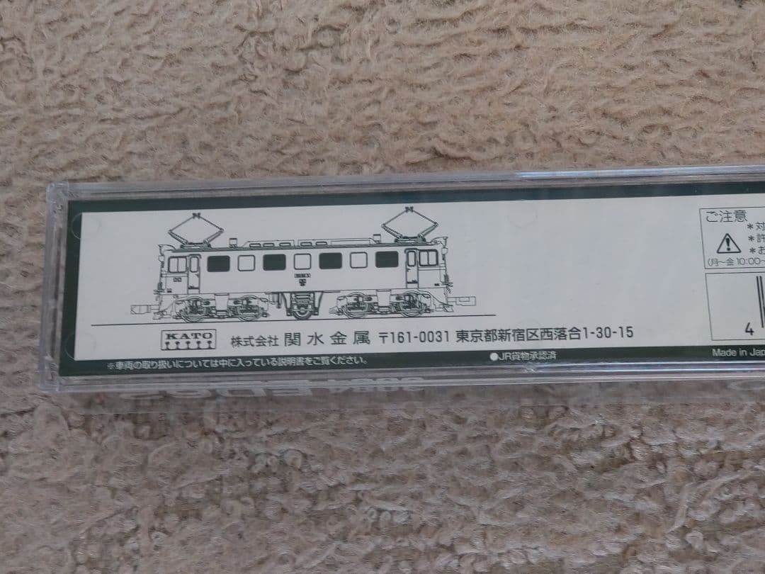 kato ED62 3064 Nゲージ 電気機関車