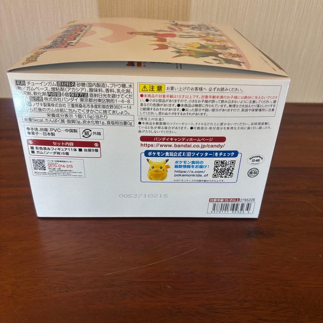 ポケモンスケールワールド　カロス地方セット　全11種　Pokémon