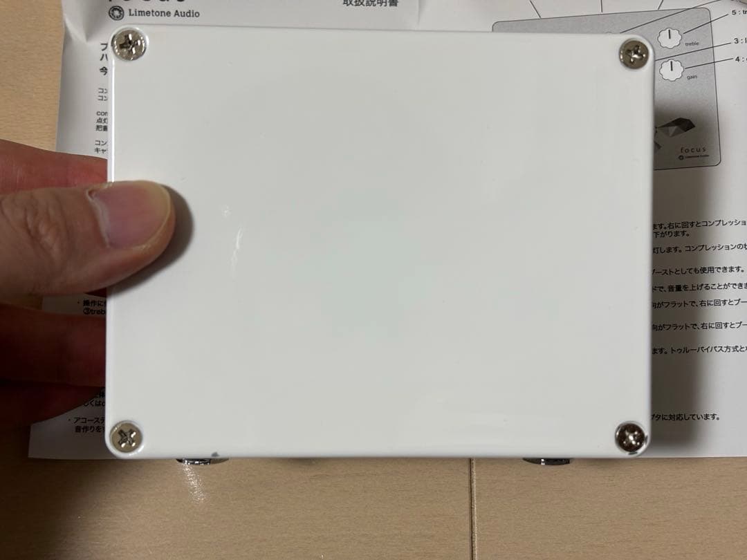 ギター Limerone Audio Focus