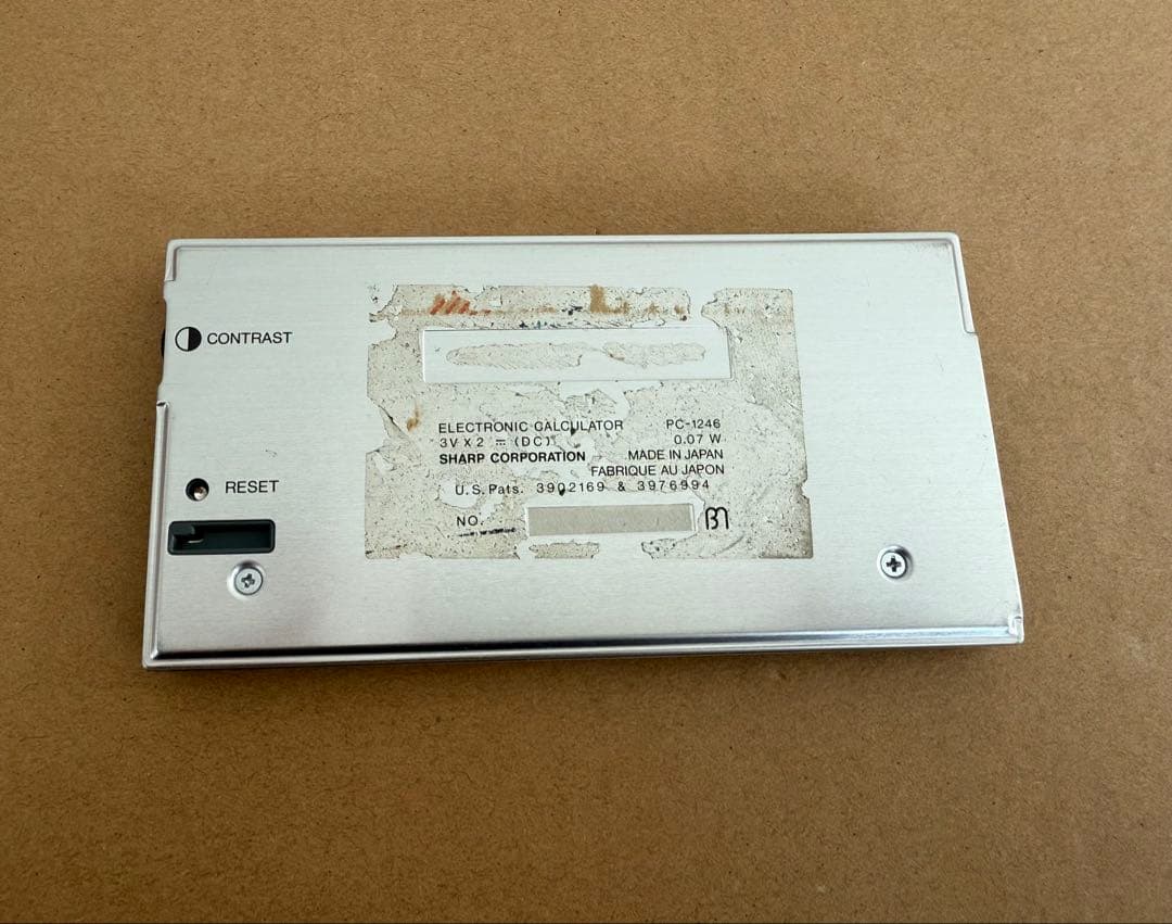 SHARPポケットコンピュータ「PC-1246」