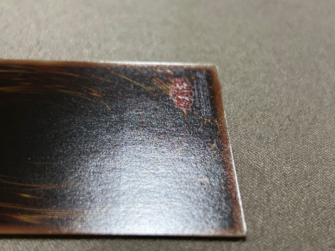 【準美品】遊戯王　神炎皇ウリア　1枚　レリーフ　SOI-JP001