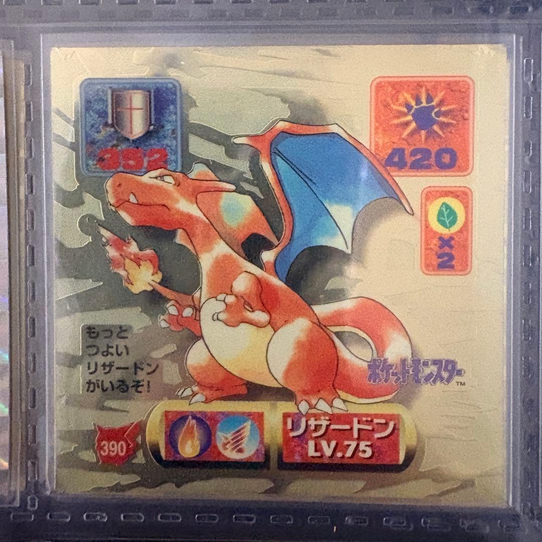 ❷ Pokémon 最強シール烈伝改　the 2nd 1997