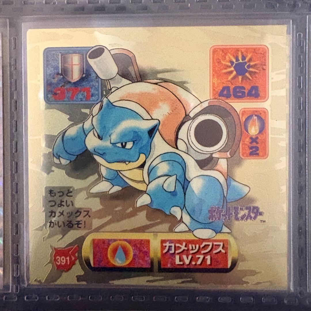 ❷ Pokémon 最強シール烈伝改　the 2nd 1997