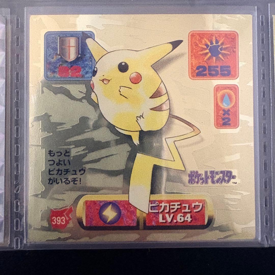 ❷ Pokémon 最強シール烈伝改　the 2nd 1997