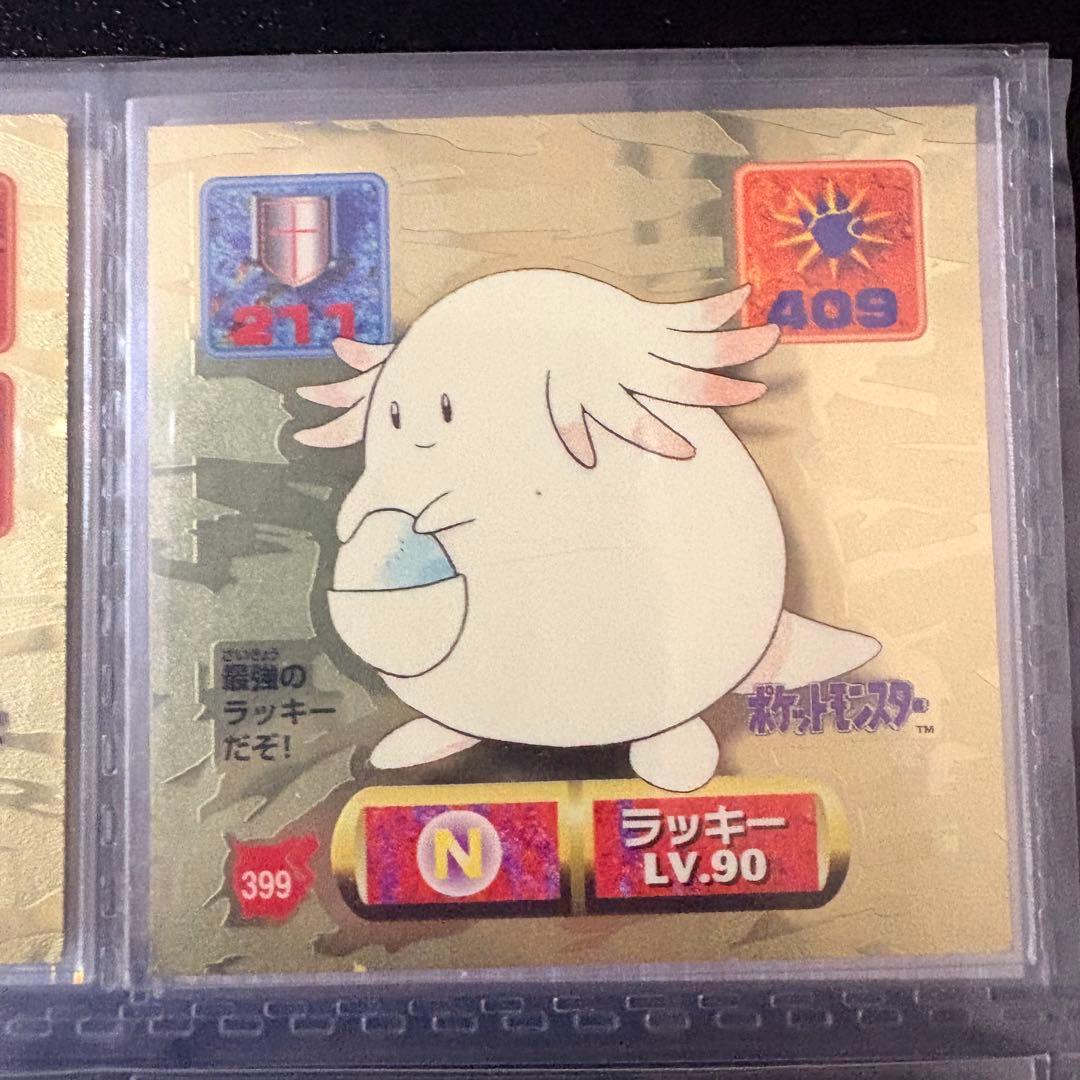 ❷ Pokémon 最強シール烈伝改　the 2nd 1997