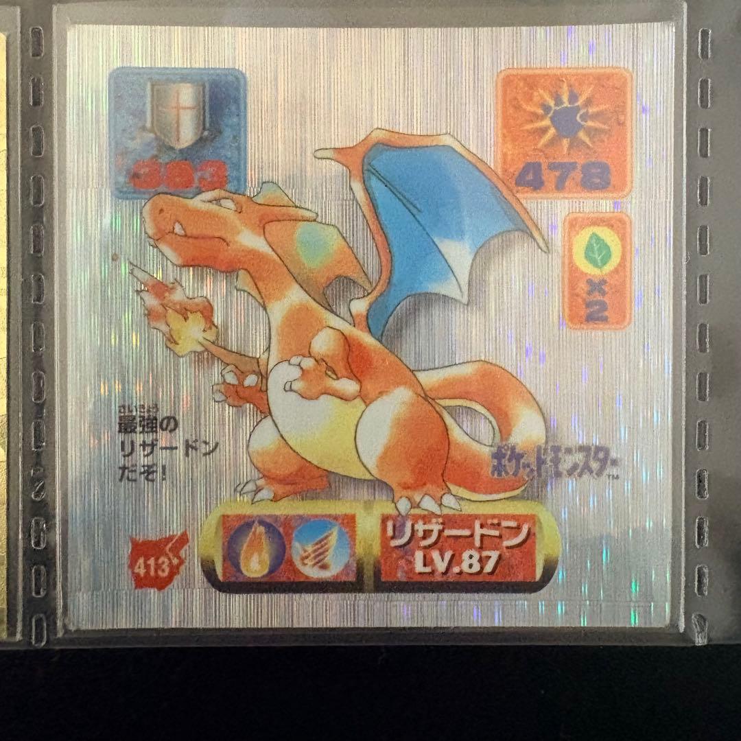 ❷ Pokémon 最強シール烈伝改　the 2nd 1997