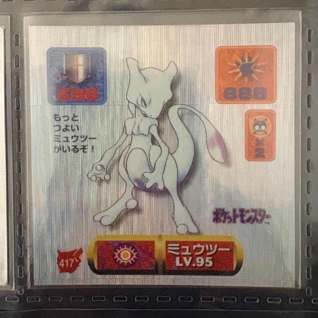 ❷ Pokémon 最強シール烈伝改　the 2nd 1997