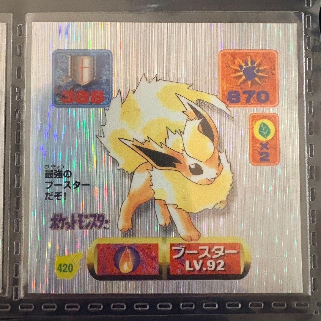 ❷ Pokémon 最強シール烈伝改　the 2nd 1997