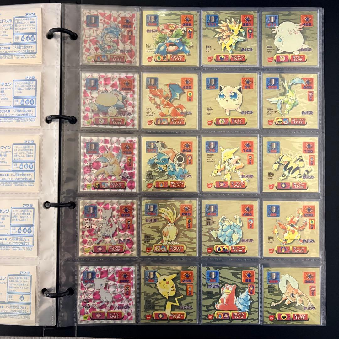 ❷ Pokémon 最強シール烈伝改　the 2nd 1997