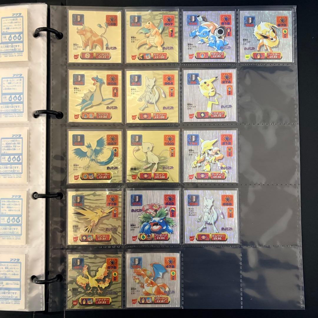 ❷ Pokémon 最強シール烈伝改　the 2nd 1997