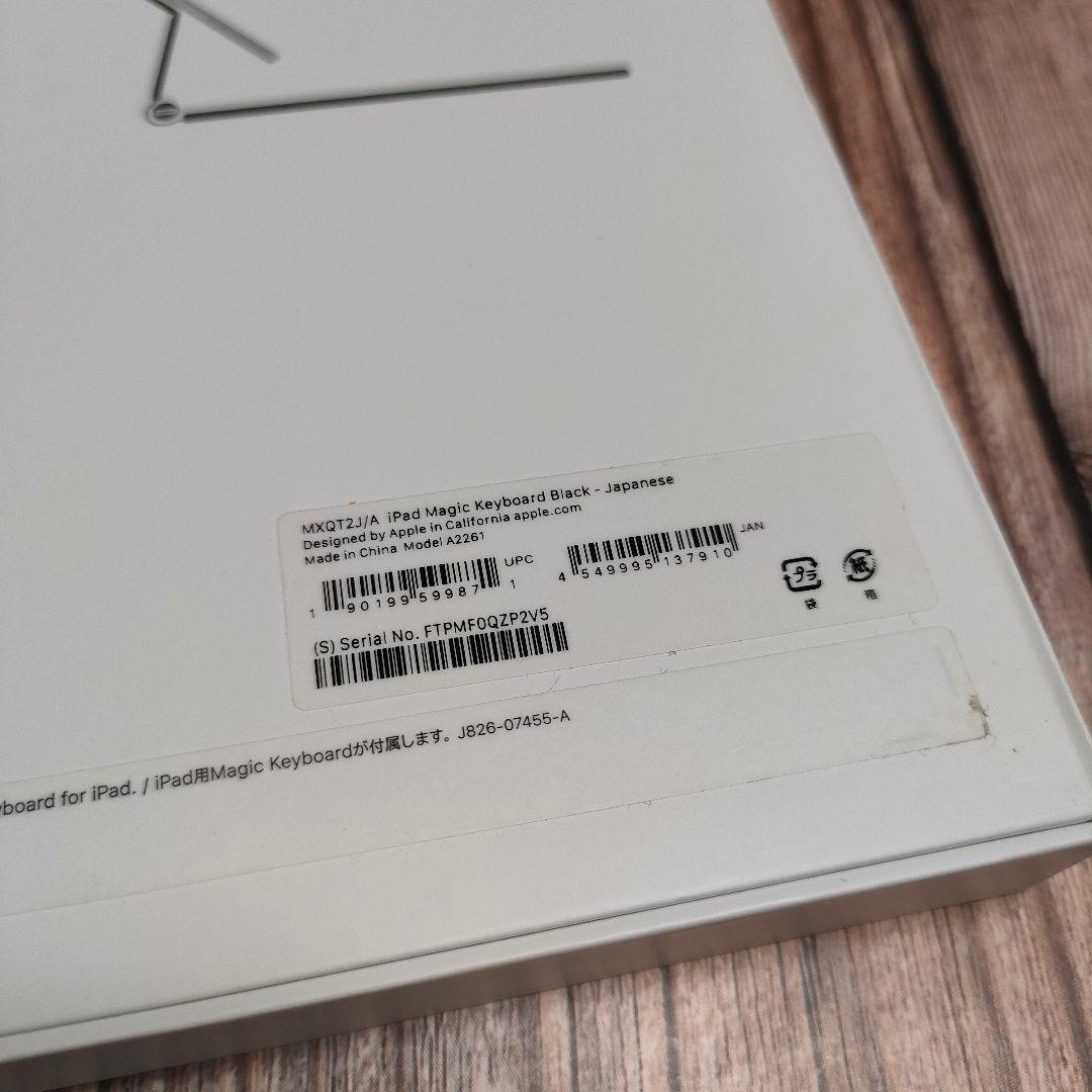 純正 Magic Keyboard 11インチMXQT2J/A 美品