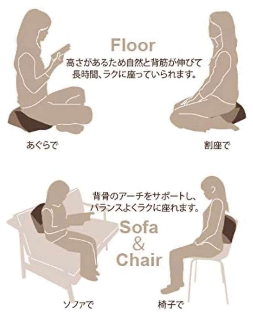 洛中高岡屋 おじゃみ座布団