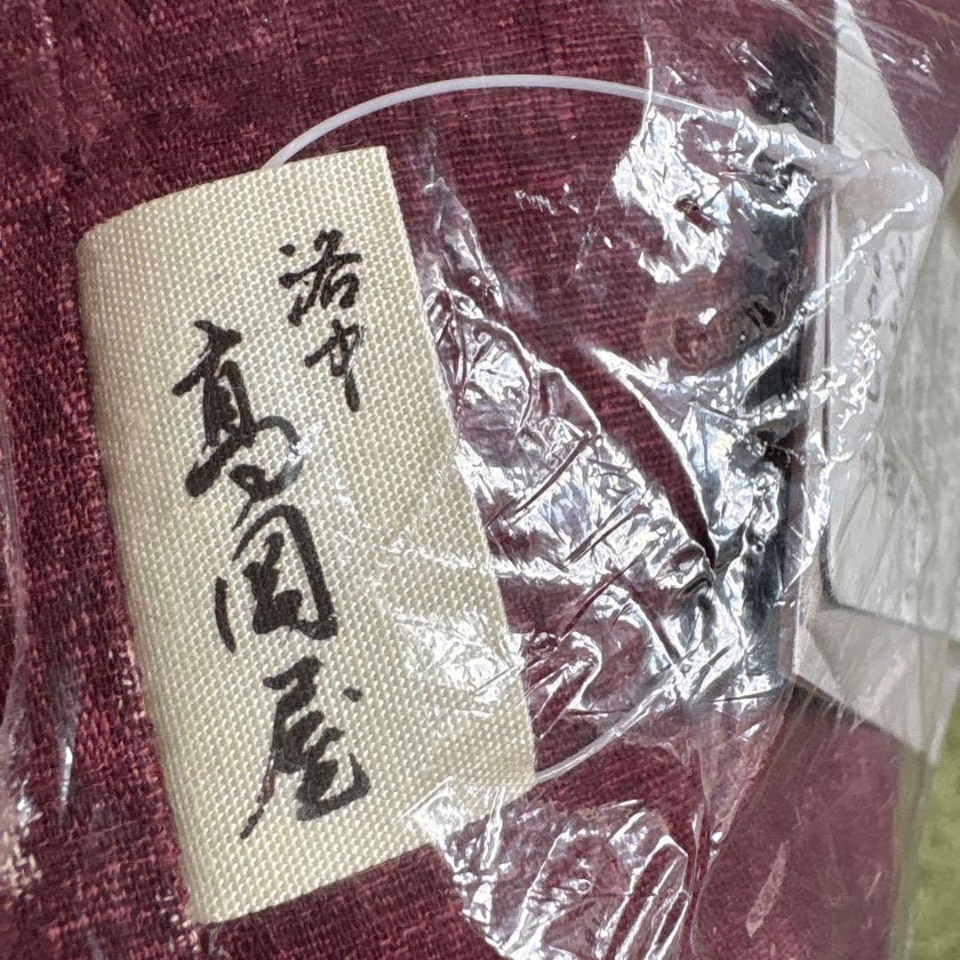 洛中高岡屋 おじゃみ座布団