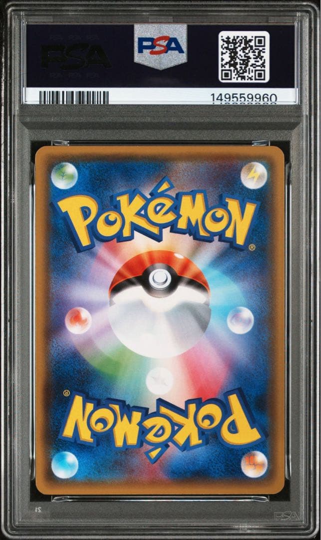 【PSA10】アローラロコン コミヤトモカズ　ミラー GXバトルブースト